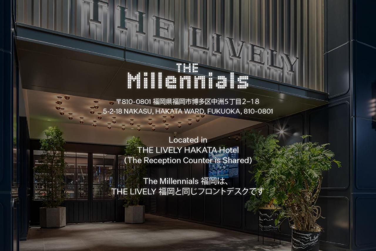 Hôtel The Millennials Fukuoka à Fukuoka  Extérieur photo